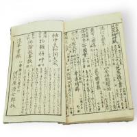 商家秘録