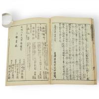 近代見聞善悪業報因縁集 5巻
