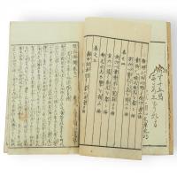 随筆奇事　春雨譚　全5冊