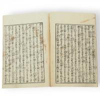 随筆奇事　春雨譚　全5冊