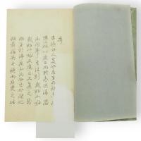 而后発句集