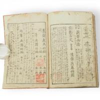 渓齋浮世画譜