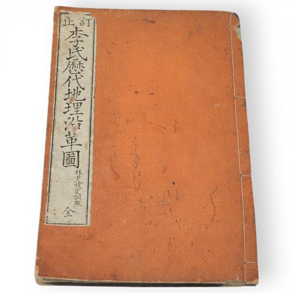 近代江南の租桟 : 中国地主制度の研究 復刊学術書(村松祐次著