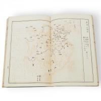 訂正李氏歴代地理沿革図