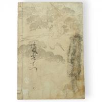 甘斎画譜　第1・2　2冊