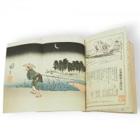 浮世絵　第1～54号　9冊に合本