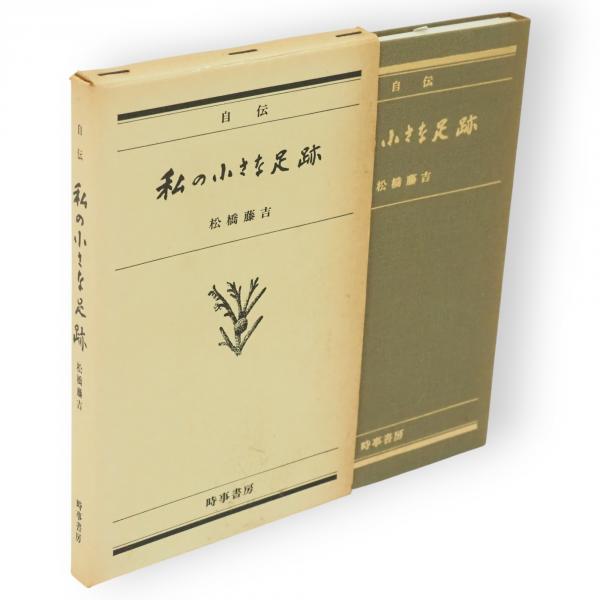 愛蔵版 現代日本の花鳥画 全4冊 / 古ほんや 板澤書房 / 古本