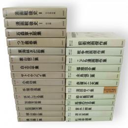 現代漫画 全27冊　（第1期15冊　第2期12冊）