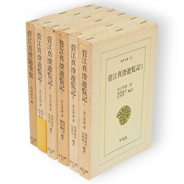 法の現象学 叢書・ウニベルシタス(アレクサンドル・コジェーヴ