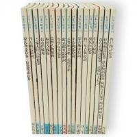 日本の絵巻　全20冊の内7，10，20巻欠　17冊組