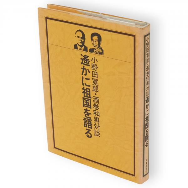辻まこと全画集 638番 限定版 15冊セット