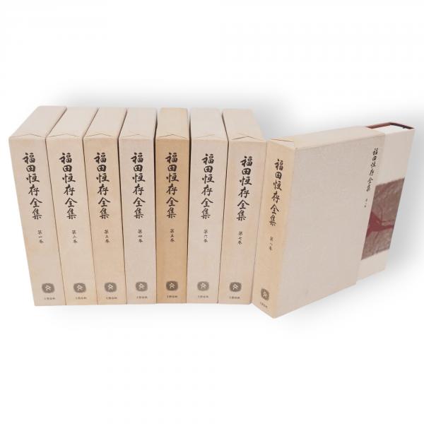 増補 雅言集覧 上中下3冊(石川雅望集 中島廣足補) / 古ほんや 増補 雅言集覧 上中下3冊(石川雅望集 中島廣足補) / 古ほんや