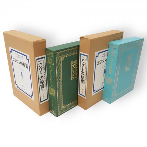 ちくま哲学の森 全9冊 / 古ほんや 板澤書房 / 古本、中古本、古