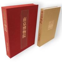 中国の博物館　全８巻