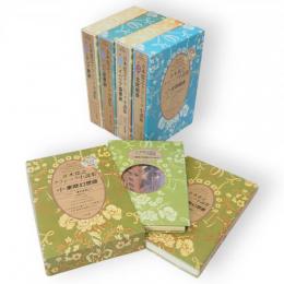 五木寛之クラシック小説集　第1～5巻　5冊