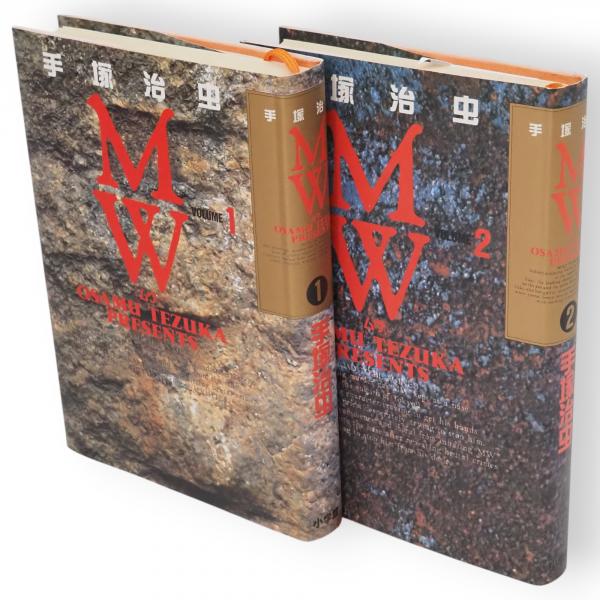 仏具大事典 仏具大事典(岡崎譲治監修) / 古ほんや 板澤書房 / 古本、中古本