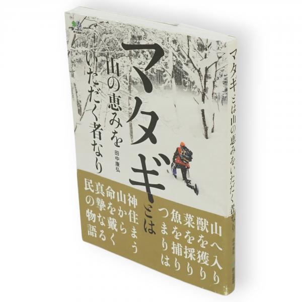 愛蔵版 現代日本の花鳥画 全4冊 / 古ほんや 板澤書房 / 古本