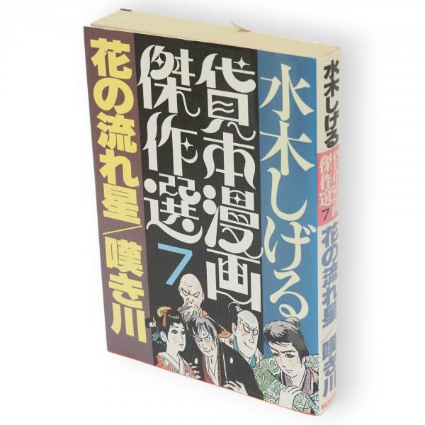 【中古】古辞書の研究 増訂／川瀬 一馬／雄松堂 増訂 古辞書の研究(川瀬一馬) / 古本、中古本、古書籍の通販は