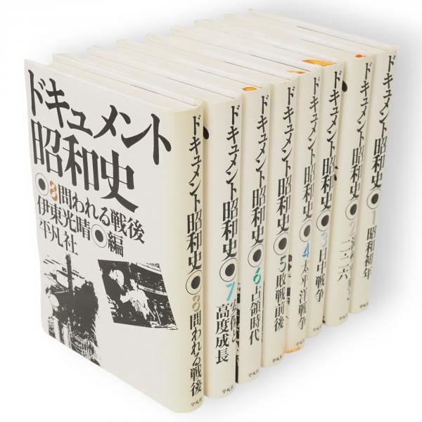 垂加神道の成立と展開(谷省吾 著) / 古ほんや 板澤書房 / 古本