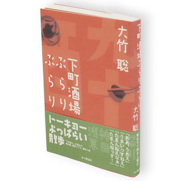 十三經注疏附校期記（十三経注疏附校勘記）上・下セット 十三経注疏 附校勘記 上下巻2冊揃い(清・阮元校勘) / 古ほんや
