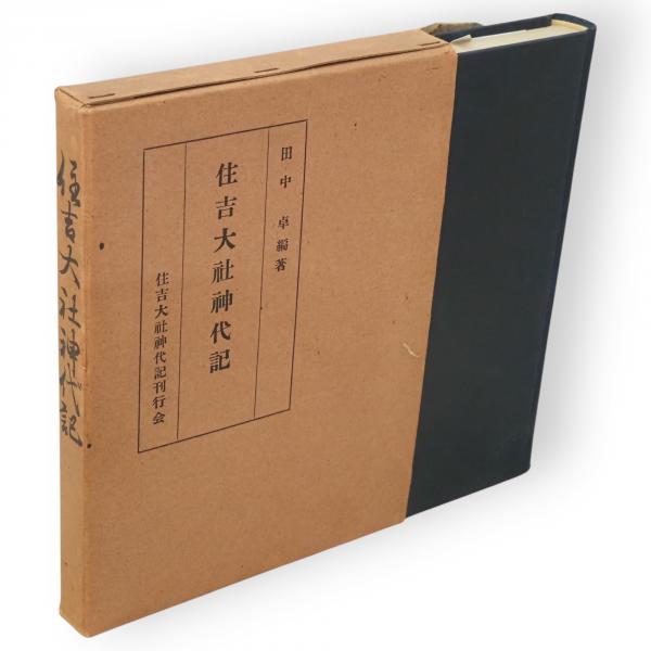 明治・大正家庭史年表―1868‐1925 Amazon.co.jp: 明治・大正家庭史年表: 1868-1925 : 耿史, 下川