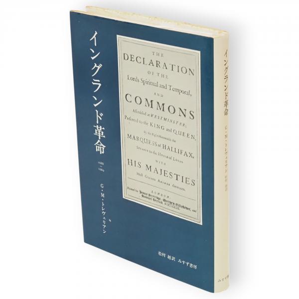 呉譲之の書画篆刻　二玄社刊　謙慎書道会編 呉譲之の書画篆刻 二玄社刊 謙慎書道会編