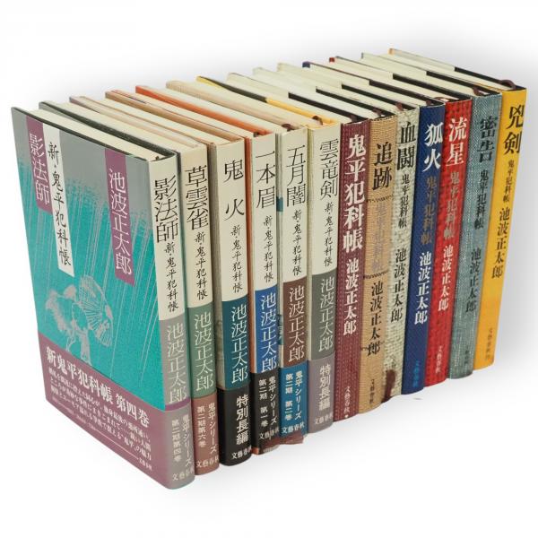 日本歴史学界の回顧と展望 「史学雑誌」第59〜95編第5号復刻 1