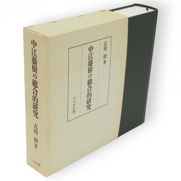 日本山岳名著全集 全12冊 / 古ほんや 板澤書房 / 古本、中古本
