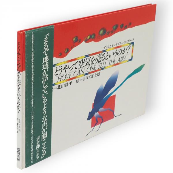 『【改訂】史料柳生新陰流 』〈上・下 〉今村嘉雄 著　新人物往来社　＊セット売り 史料柳生新陰流 上巻 改訂 | 今村 嘉雄 |本 | 通販 | Amazon
