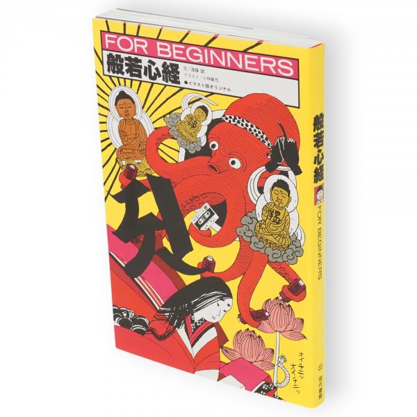古辞書の研究(川瀬一馬 著) / 古ほんや 板澤書房 / 古本、中古本