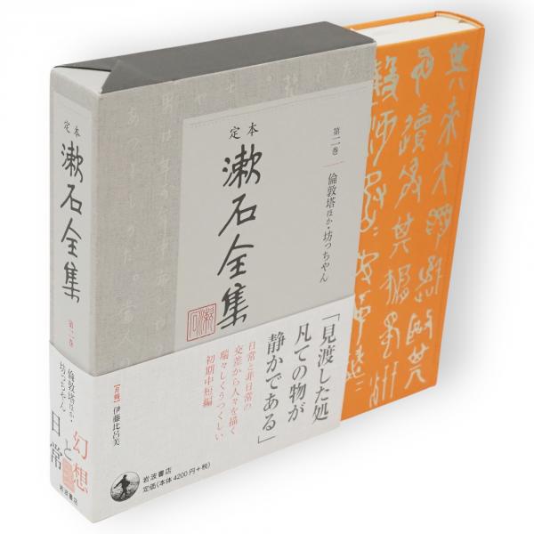 世界百名山 白川義員作品集 1〜3 世界百名山 : 白川義員作品集 全3冊(白川義員 著) / 古ほんや