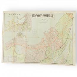 福岡博多市街地図　裏面：福岡遊覧案内
