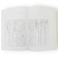 白川静　文字講話　DVD完全収録版 全12巻24枚 + 全文収録資料 全7冊　2箱