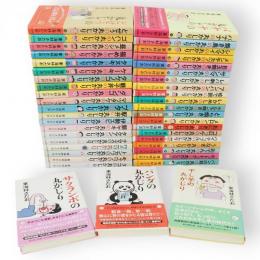 丸かじりシリーズ　44までの内12欠　43冊