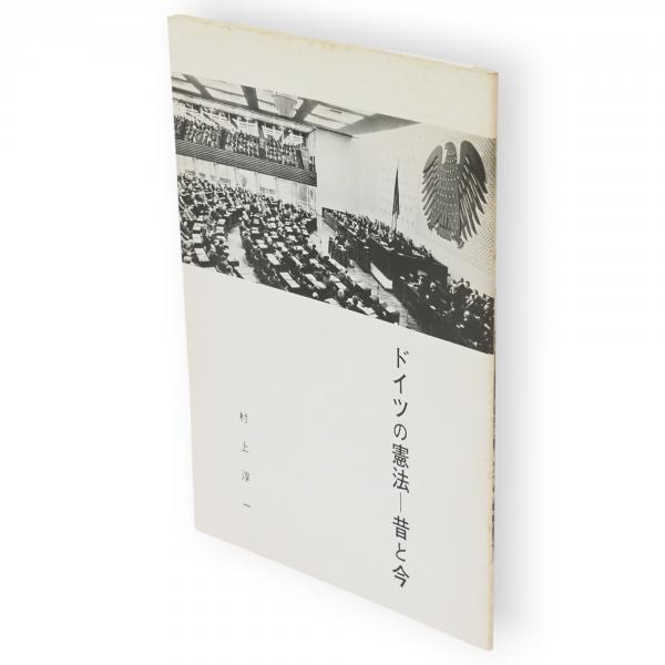 道策全集　日本棋院刊　4巻別巻1冊 道策全集 全四巻・別巻一 限定 日本棋院 囲碁 碁 本