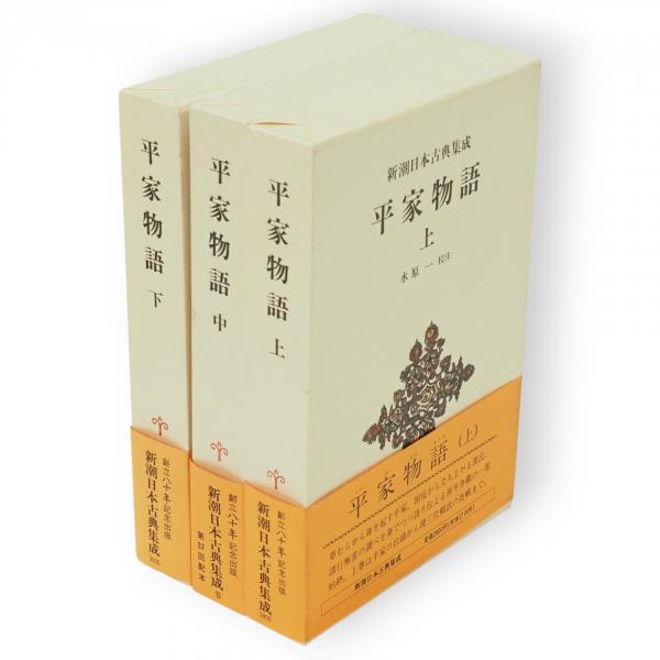 【非売品】鳥海町史 鳥海町史（秋田県） (鳥海町史編纂委員会／鳥海町企画課) / 文生