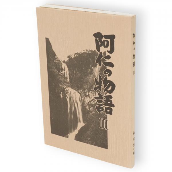 【中古】日本書誌学用語辞典／川瀬一馬 著／雄松堂書店 中古】日本書誌学用語辞典／川瀬一馬 著／雄松堂書店