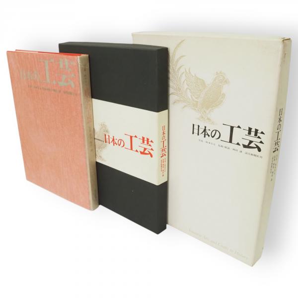 アニミズム時代(岩田慶治 著) / 古ほんや 板澤書房 / 古本、中古