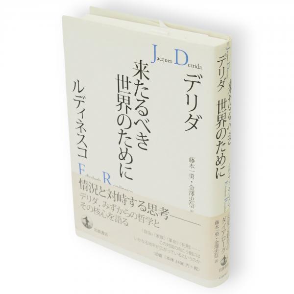 SHAKER シェーカー　生活と仕事のデザイン　平凡社 シェ-カ-: 生活と仕事のデザイン | ジューン スプリッグ, Sprigg