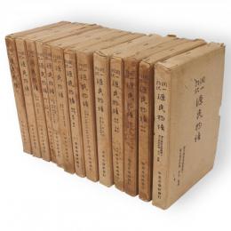 谷崎潤一郎訳　源氏物語　全13函26冊