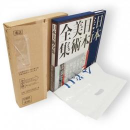 日本美術全集　第14巻　江戸時代3　若冲・応挙、みやこの奇想