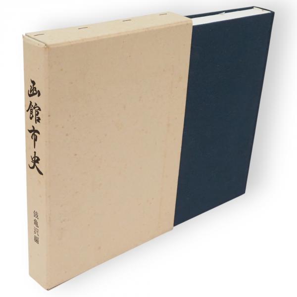 世界文学全集 古本　10冊セット　河出書房新社 2025年最新】Yahoo!オークション -河出書房 世界文学全集の中古
