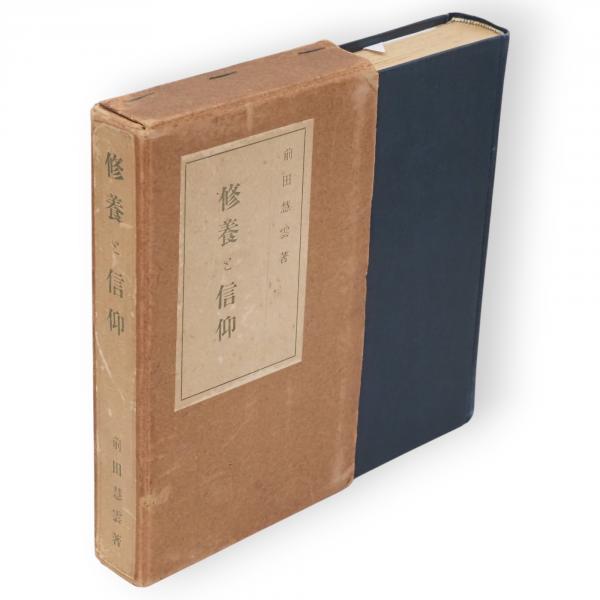 能面 : 鑑賞と打ち方 能面: 鑑賞と打ち方 | 堀 安右衛門, 増田 正造, 宮野 正喜 |本