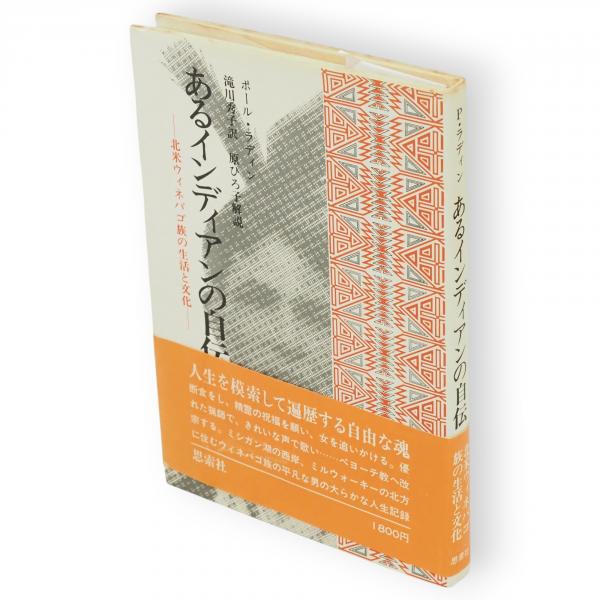 藤田嗣治画集 : 素晴らしき乳白色(藤田嗣治 原著作 ; 藤田君代