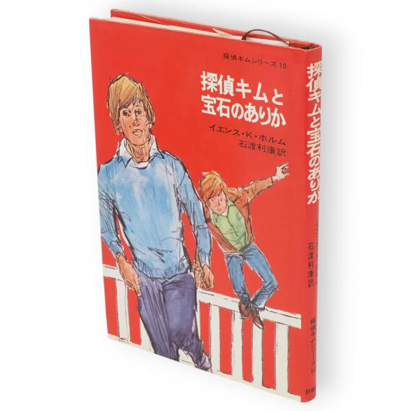 『増補 俚言集覧』上・中・下巻と『増補 雅言集覧』上・中・下巻　全6冊 増補 雅言集覧 上中下3冊(石川雅望集 中島廣足補) / 古ほんや