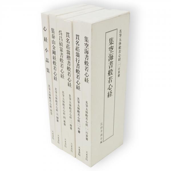ローマ人の物語全巻＋ローマ亡き後の地中海世界（上下）＋コンプリートガイド＋小冊子 Amazon.co.jp: ローマ人の物語 全17冊セット (全15巻+「ローマ