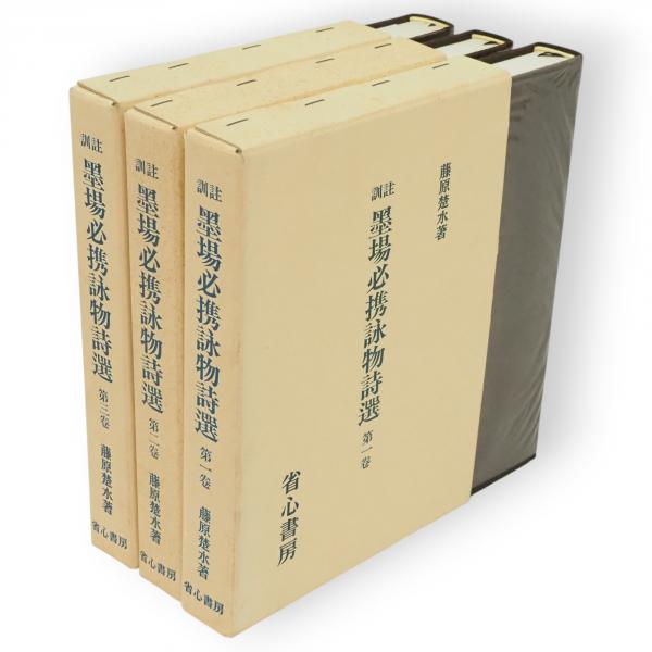 田淵行男　山の紋章　雪形　写真集　1981年　初版 田淵行男 山の紋章 雪形 写真集 1981年 初版 山の紋章・