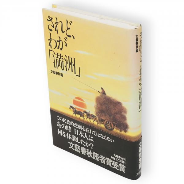 藤田嗣治画集 素晴らしき乳白色 藤田嗣治画集 素晴らしき乳白色 | 藤田 嗣治 |本 | 通販 | Amazon