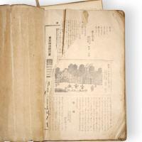 童話　第2年7号～第2年12号　6冊を仮合本