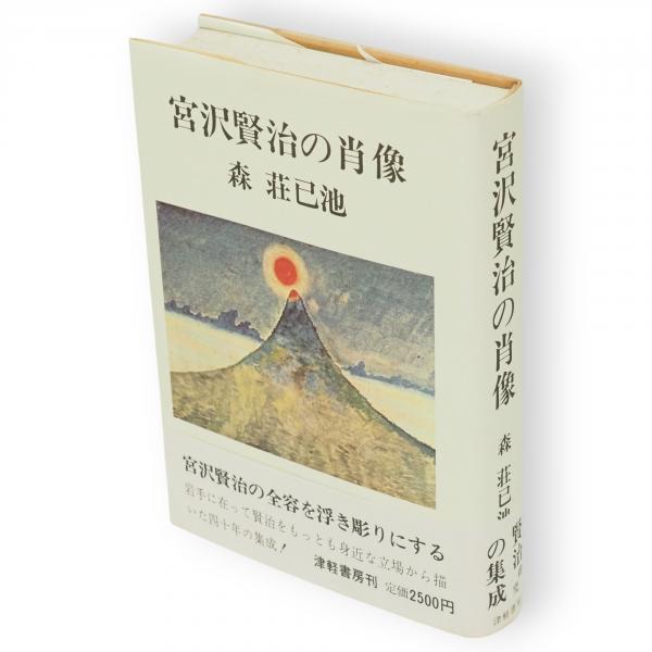 法の現象学 叢書・ウニベルシタス(アレクサンドル・コジェーヴ